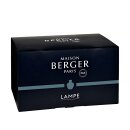 Lampe Berger Flacon Carrèe Blaugrau von Maison Berger